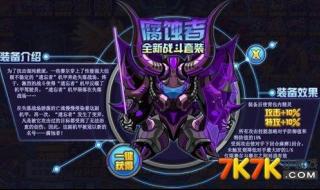 赛尔号打什么加防御